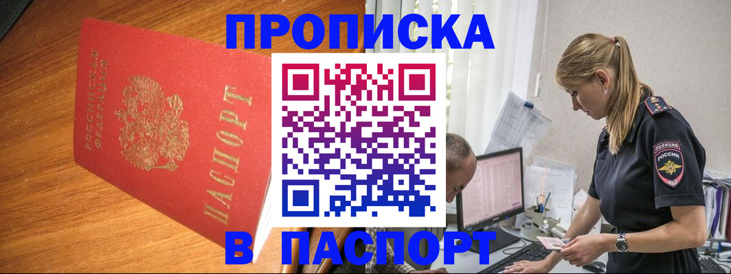 регистрация для дет. сада в Шагонаре