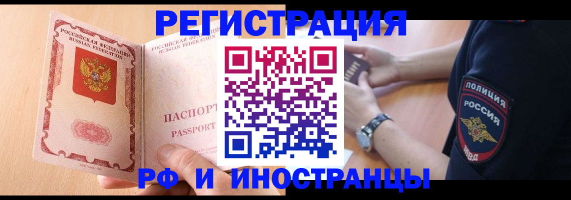 найти адрес прописки в Шагонаре