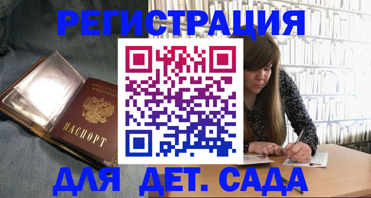 прописка иностранных граждан в Шагонаре